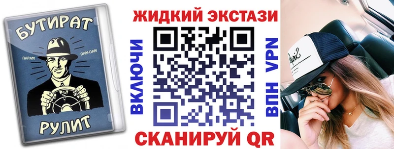 БУТИРАТ BDO 33%  Волжский 