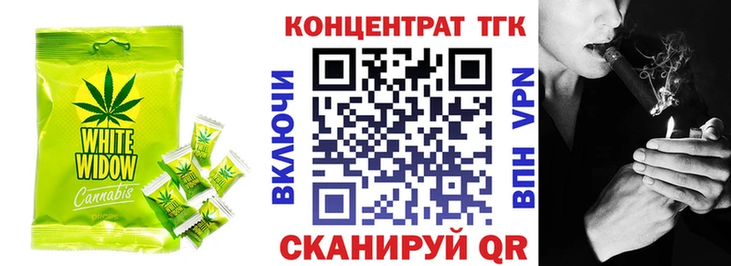 купить наркотики цена  Волжский  Canna-Cookies конопля 
