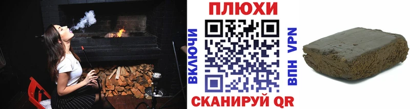 ГАШИШ гарик  Волжский 