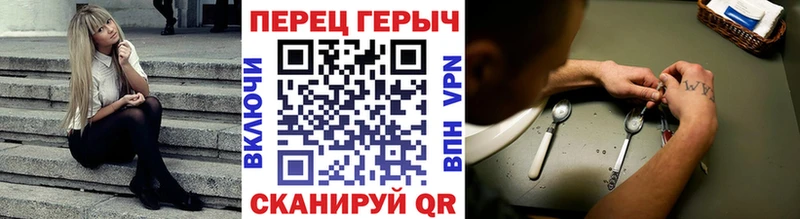 Героин афганец  дарк нет формула  Волжский 