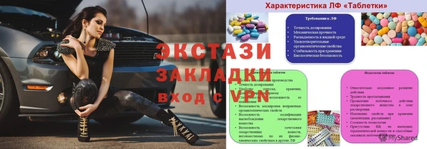 ALPHA PVP Арсеньев