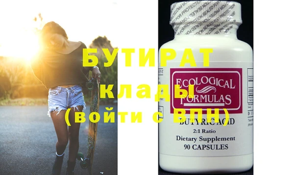 ALPHA PVP Арсеньев