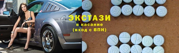 бошки Армянск