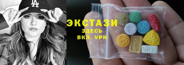 мефедрон Абинск
