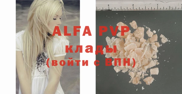 МДПВ Аркадак