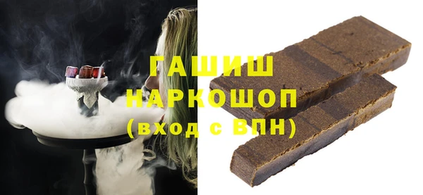 ALPHA PVP Арсеньев