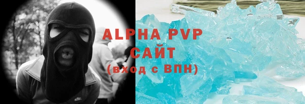 ALPHA PVP Арсеньев