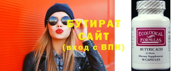 бошки Армянск