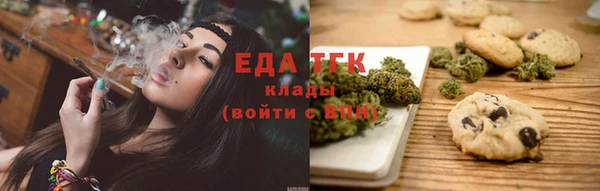 бошки Армянск