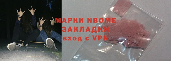 бошки Армянск