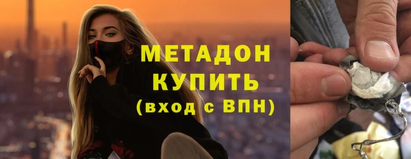 бошки Армянск