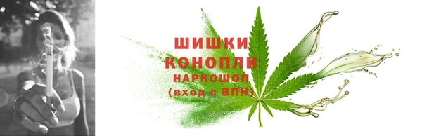 бошки Армянск