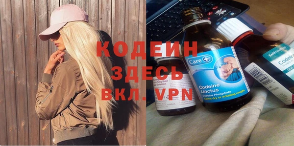 бошки Армянск
