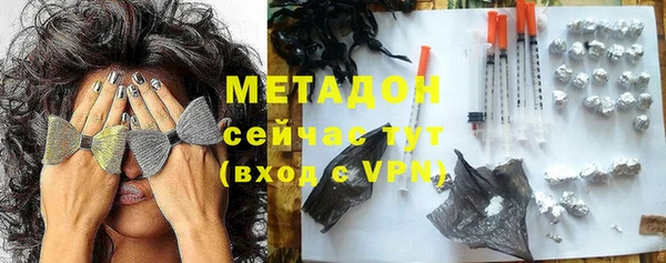 ALPHA PVP Арсеньев
