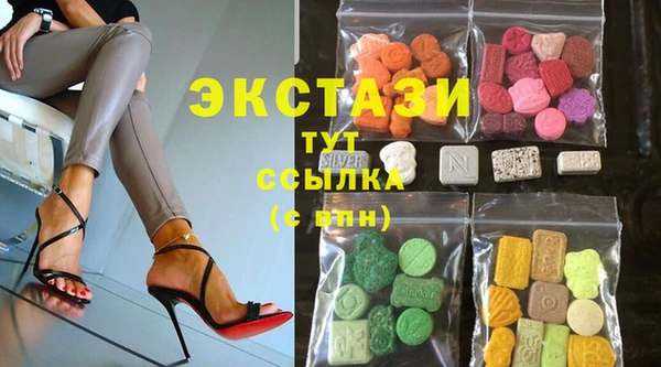 бошки Армянск