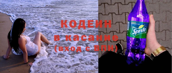 бошки Армянск