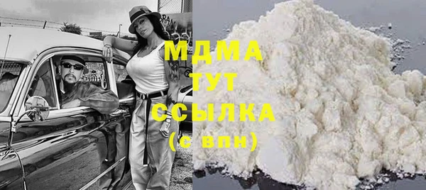 ALPHA PVP Арсеньев