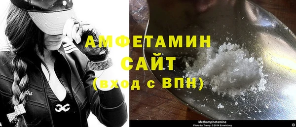 бошки Армянск