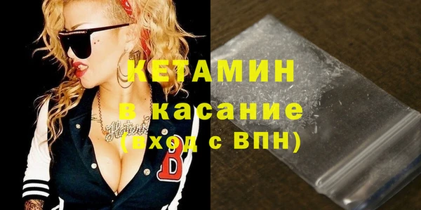 бошки Армянск