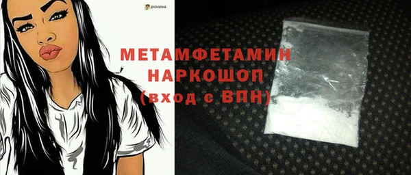 бошки Армянск