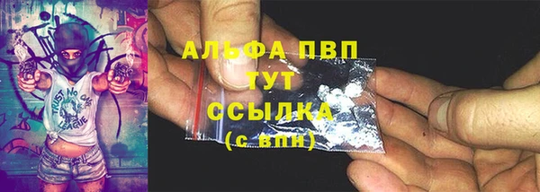 бошки Армянск
