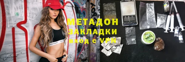бошки Армянск