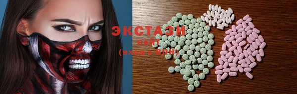 MDMA Premium VHQ Абаза