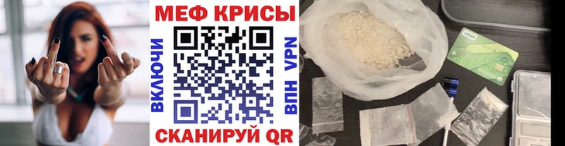 Меф 4 MMC  закладка  Волжский 