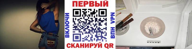 купить сайты Волжский Метамфетамин Декстрометамфетамин 99.9%