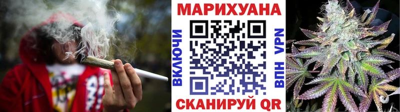 Шишки марихуана Bruce Banner  Волжский 